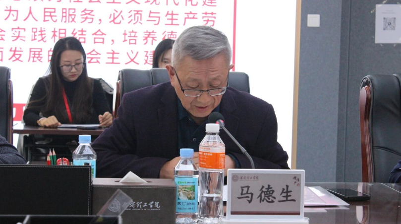 我校举行bat365正版唯一官网思想政治理论课协同发展中心成立大会暨思政课实践教学研讨会
