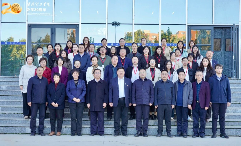 我校举行bat365正版唯一官网思想政治理论课协同发展中心成立大会暨思政课实践教学研讨会