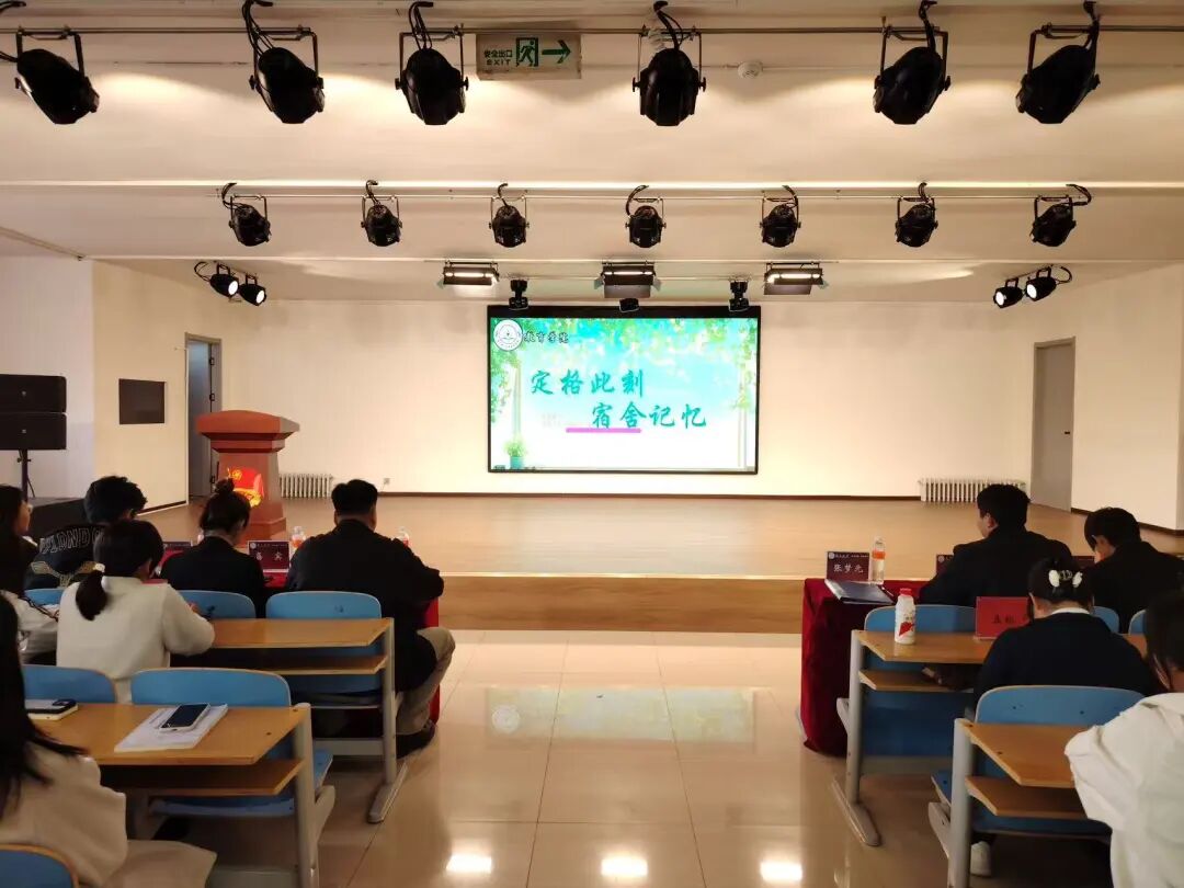 【教育学院·学院快讯】“宿”说安全，“寓”见美好——bat365正版唯一官网教育学院成功举办宿舍安全问答活动
