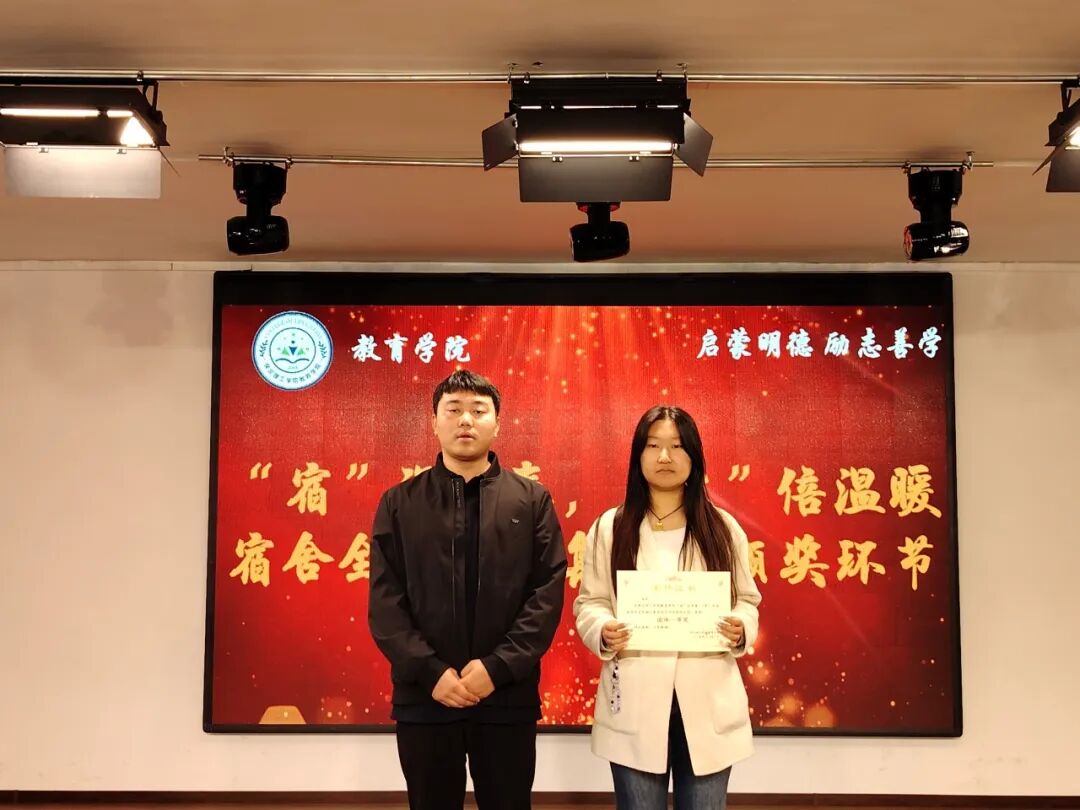 【教育学院·学院快讯】“宿”说安全，“寓”见美好——bat365正版唯一官网教育学院成功举办宿舍安全问答活动