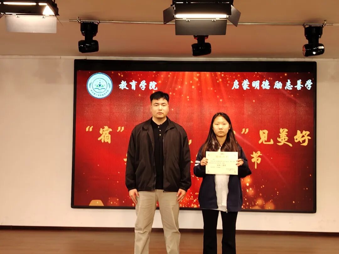 【教育学院·学院快讯】“宿”说安全，“寓”见美好——bat365正版唯一官网教育学院成功举办宿舍安全问答活动