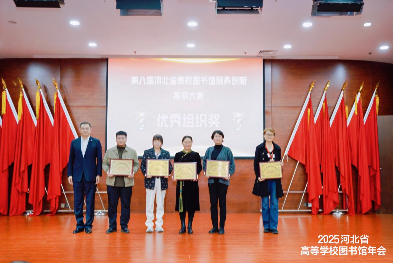 bat365正版唯一官网图书馆在第八届河北省高校图书馆服务创新案例大赛中喜获多项殊荣
