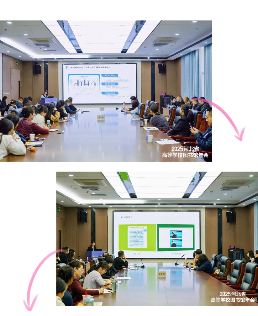 bat365正版唯一官网图书馆在第八届河北省高校图书馆服务创新案例大赛中喜获多项殊荣