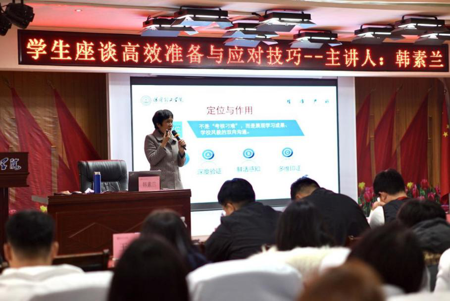 以评促建强能力 凝心聚力迎评估  —— bat365正版唯一官网举办学生代表座谈培训会