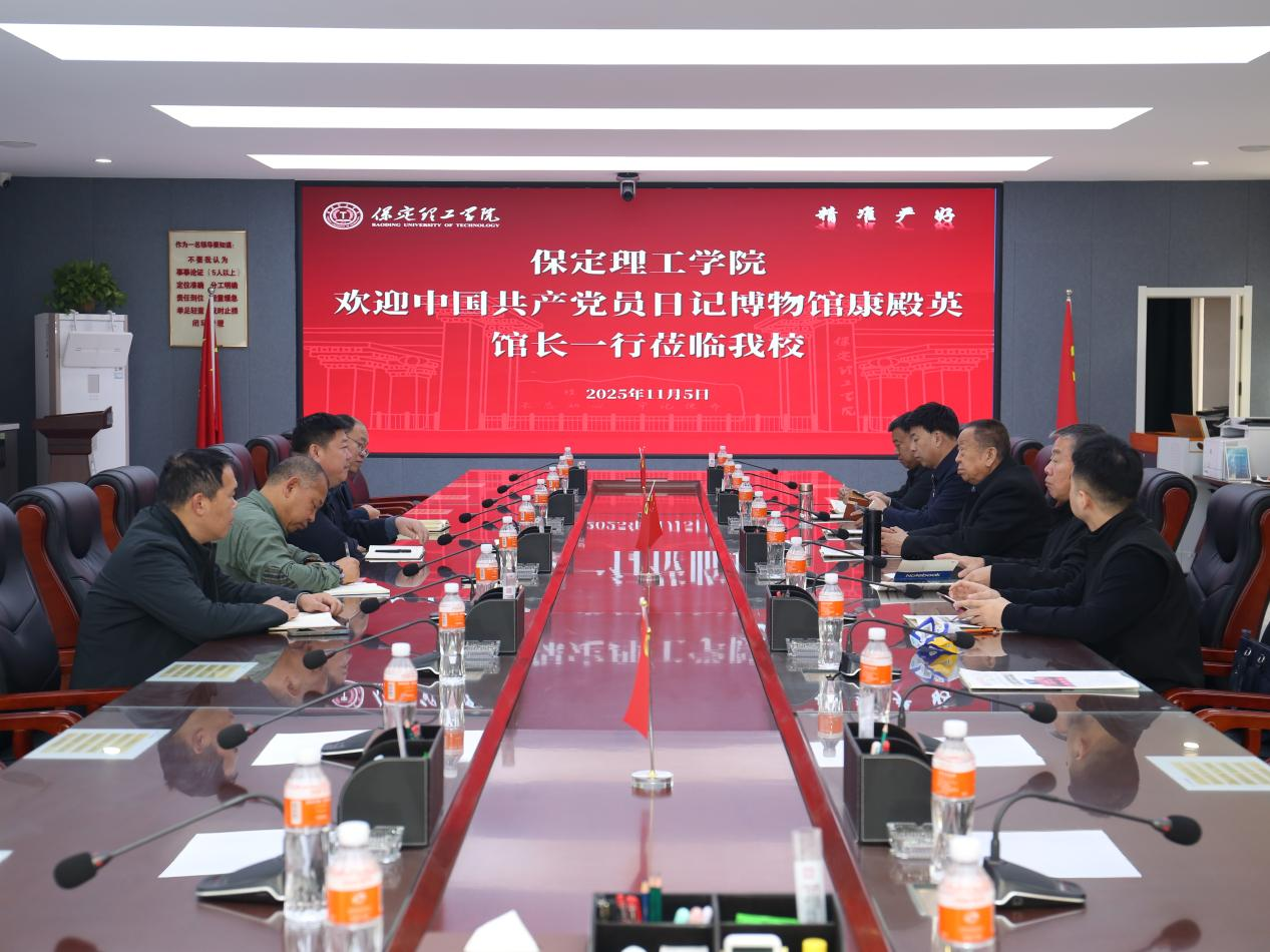 中国共产党员日记博物馆康殿英馆长一行到bat365正版唯一官网参观座谈