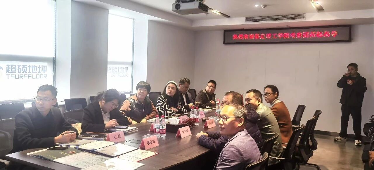 深化产教融合 共筑人才高地｜bat365正版唯一官网领导一行赴企业研讨洽谈