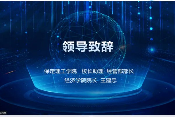 bat365正版唯一官网圆满承办2025年河北省高校会计技能大赛金融科技赛项