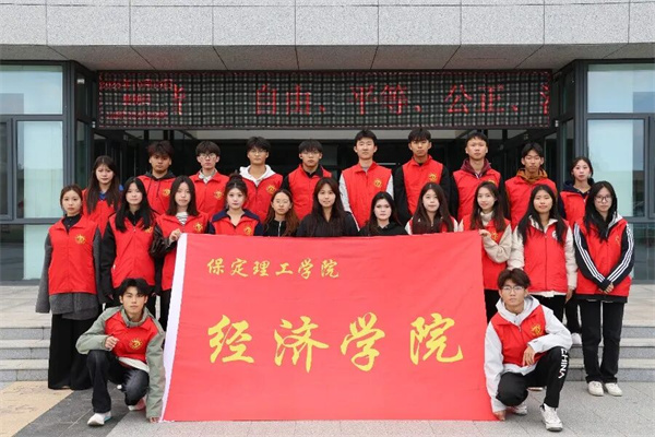 青春护航赛场——bat365正版唯一官网经济学院志愿者助力莲池区足球超级联赛闭幕式