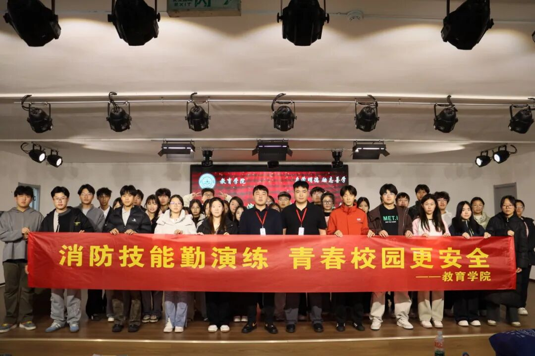 bat365正版唯一官网‖教育学院‖第34个全国消防日｜这些消防行动+知识，我们一起筑牢安全防线