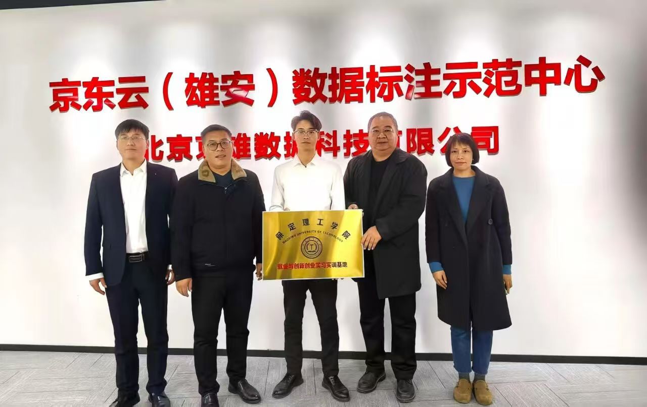 政校企协同育人：bat365正版唯一官网与北京高科技文化企业签约合作