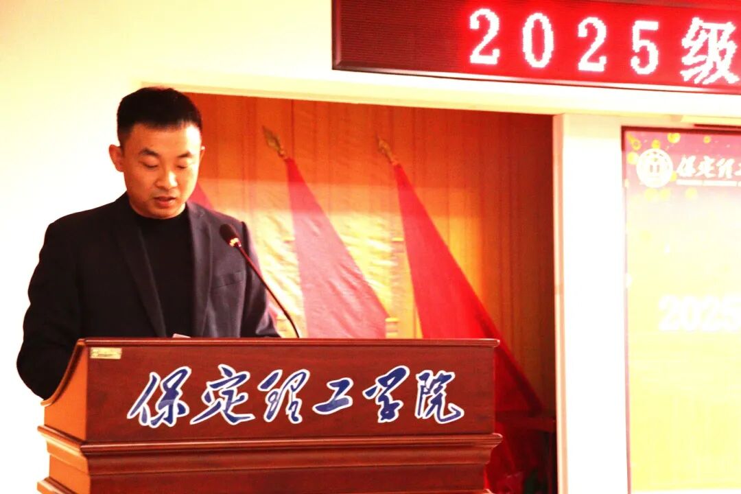 锻造骨干力量 赋能养成教育 --bat365正版唯一官网2025级学生骨干培训开班仪式