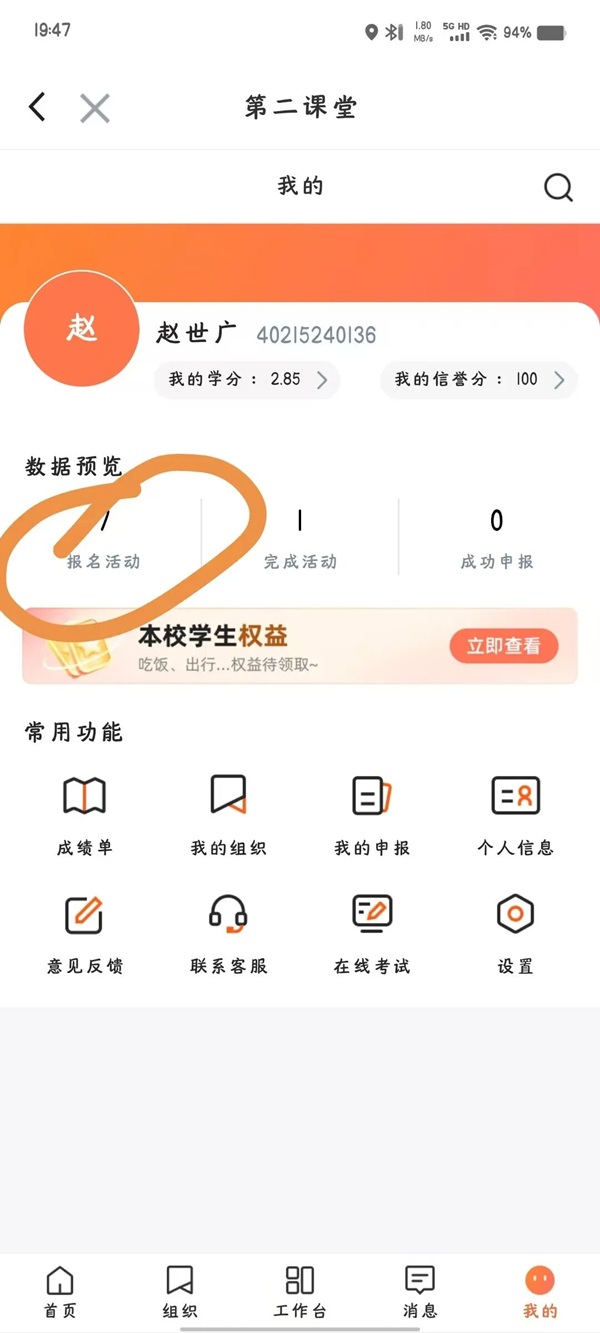 体育|bat365正版唯一官网|管理学院|第二届“管理之道，运动之美”体验式教育运动会