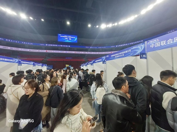就业护航・逐梦雄安|bat365正版唯一官网|管理学院|我院组织2026届毕业生赴第七届雄安新区人才智力交流大会寻良机