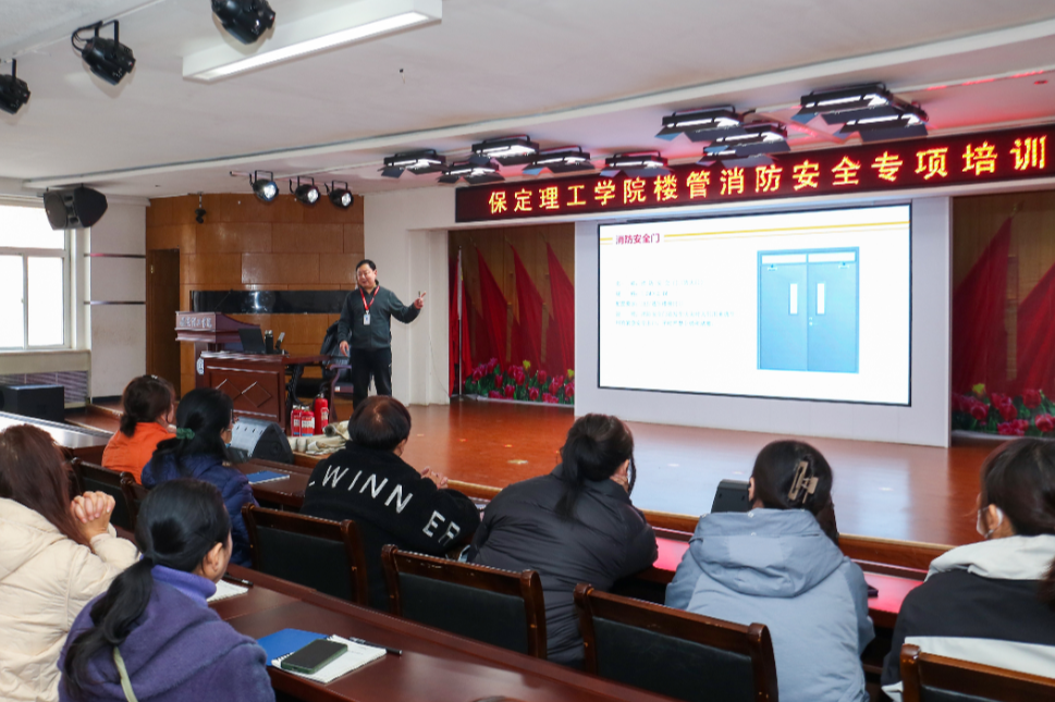 培训赋能强堡垒 防火护寝保平安||bat365正版唯一官网学工处举办宿管员工消防安全知识专题讲座