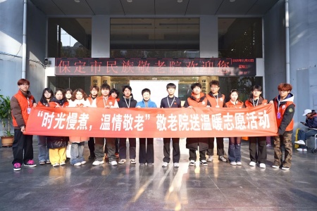 “艺暖养老院，爱润夕阳红”——bat365正版唯一官网艺术学院开展敬老爱老进养老院志愿活动