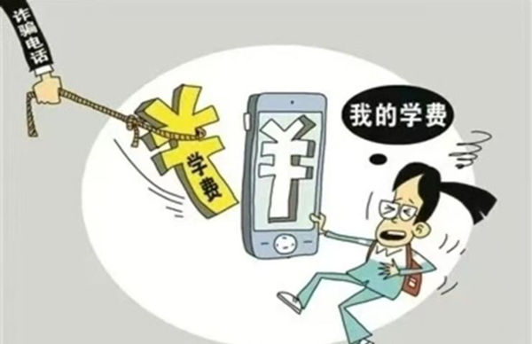 安全教育|bat365正版唯一官网|管理学院|识电诈陷阱护青春财产，筑校园防线守平安生活