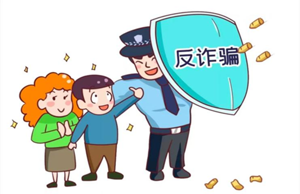 安全教育|bat365正版唯一官网|管理学院|识电诈陷阱护青春财产，筑校园防线守平安生活