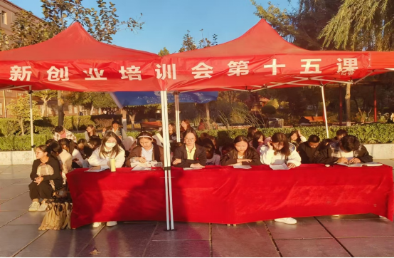 青春校园|bat365正版唯一官网大学生创新创业联合会创新创业培训会第十五课圆满结束