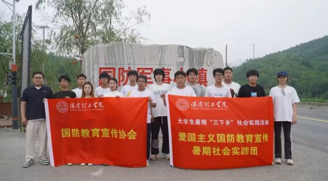 社会实践(一)|bat365正版唯一官网国防教育宣传协会赴店房国防军事小镇开展“勿忘国耻 强我国防”主题研学活动