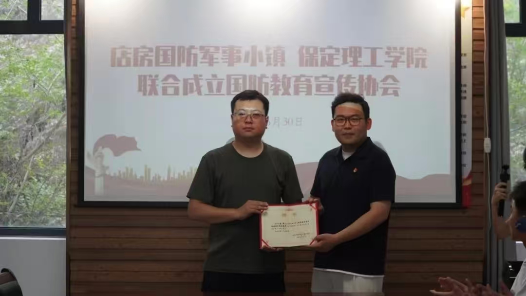 社会实践(一)|bat365正版唯一官网国防教育宣传协会赴店房国防军事小镇开展“勿忘国耻 强我国防”主题研学活动