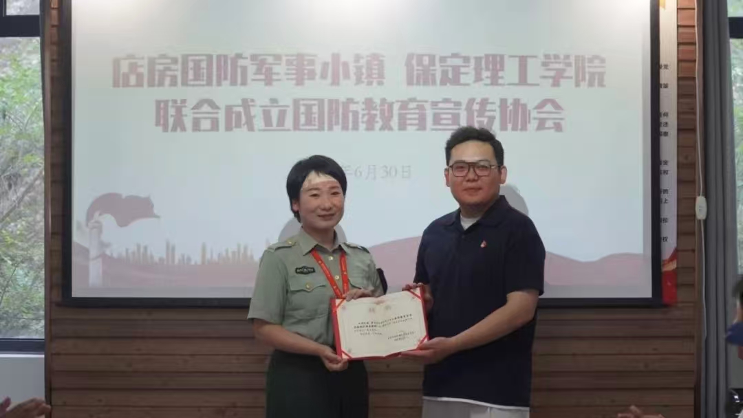社会实践(一)|bat365正版唯一官网国防教育宣传协会赴店房国防军事小镇开展“勿忘国耻 强我国防”主题研学活动