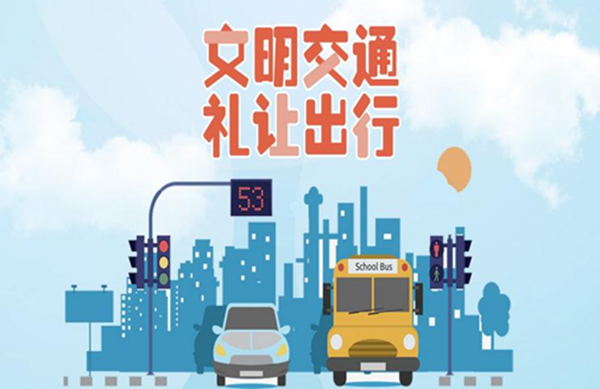 安全教育|bat365正版唯一官网|管理学院|