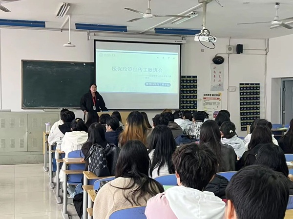 大学生医保|bat365正版唯一官网|管理学院|医保在手，健康无忧