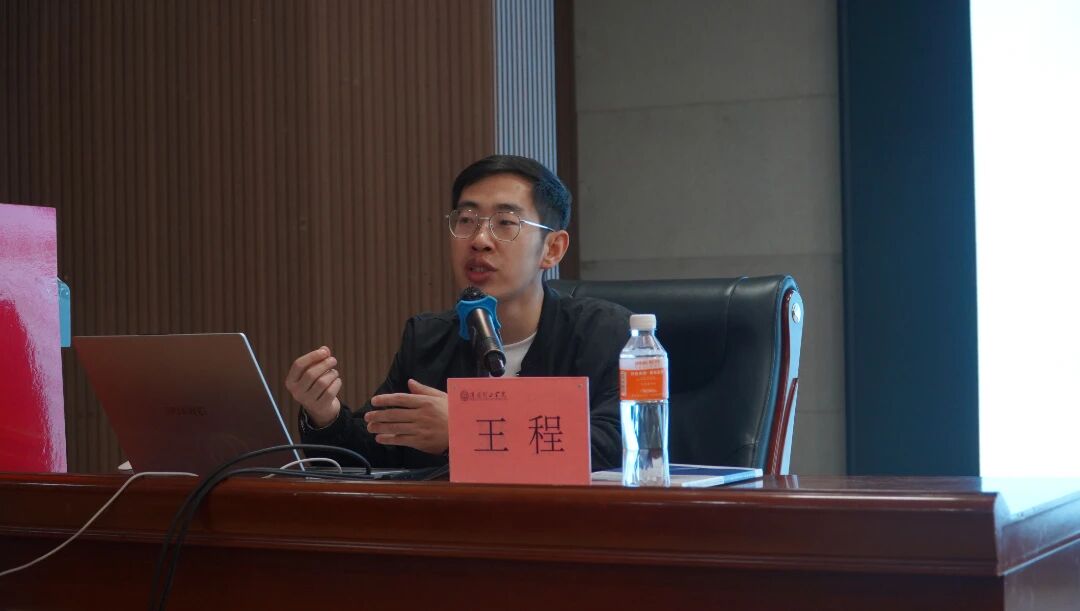 青马工程|bat365正版唯一官网青马工程第五讲