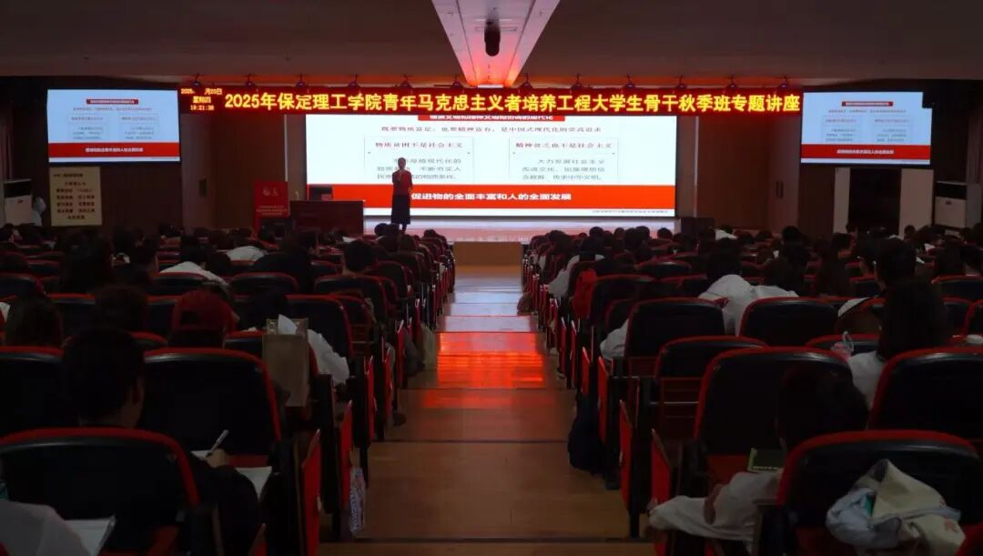 青马工程|bat365正版唯一官网青马工程第四讲
