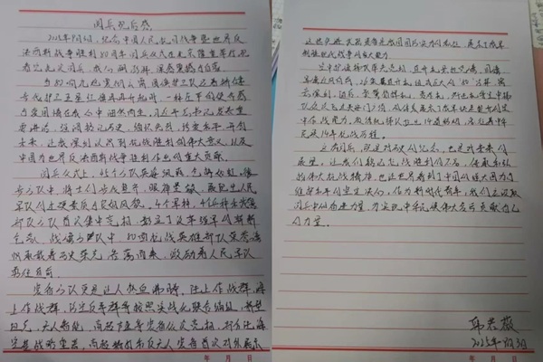 铭记历史|bat365正版唯一官网|管理学院|铭记历史誓立报国之志，缅怀先烈厚植爱国情怀