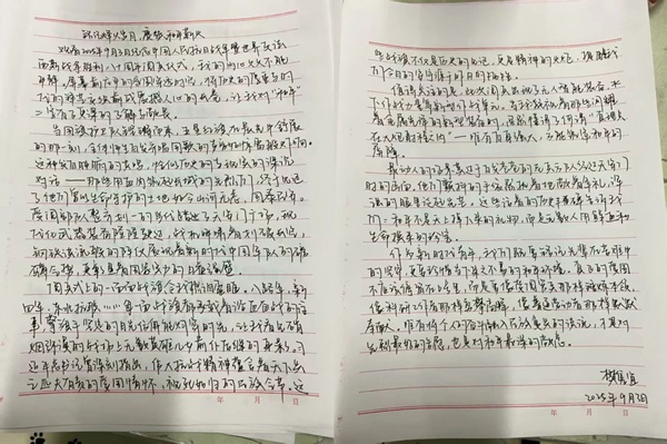 铭记历史|bat365正版唯一官网|管理学院|铭记历史誓立报国之志，缅怀先烈厚植爱国情怀