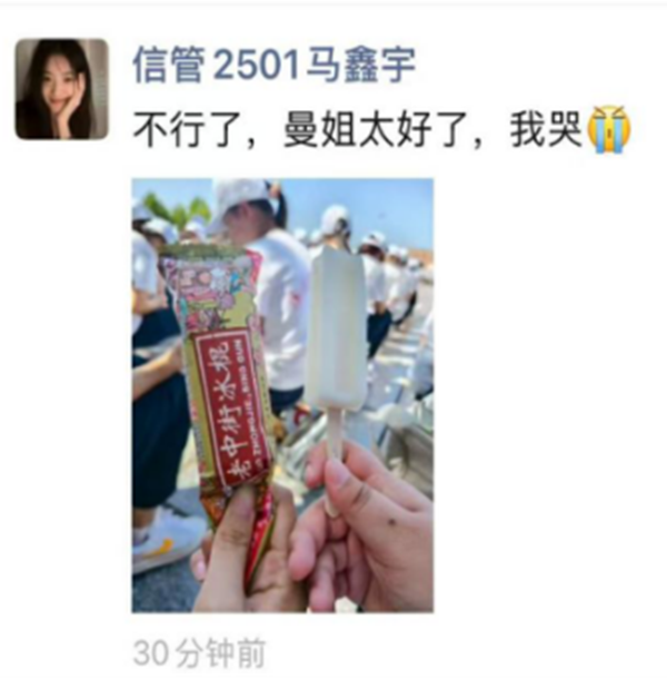 军训纪实|bat365正版唯一官网|管理学院|暖透学子心，致敬教官情