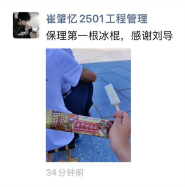 军训纪实|bat365正版唯一官网|管理学院|暖透学子心，致敬教官情