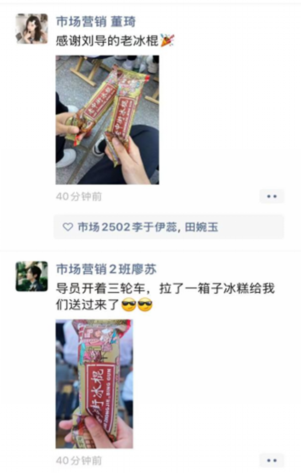 军训纪实|bat365正版唯一官网|管理学院|暖透学子心，致敬教官情