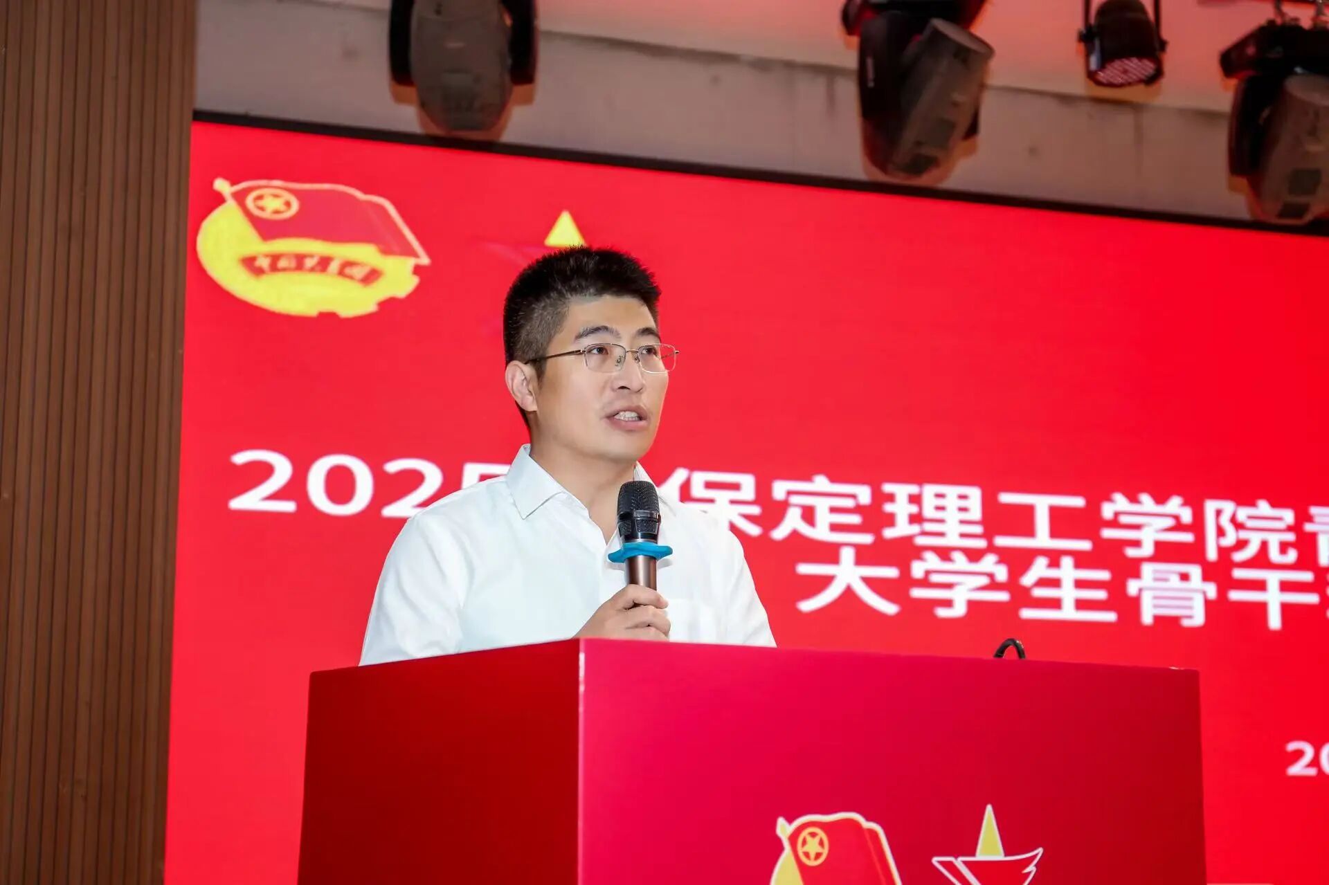 青马工程|bat365正版唯一官网2025年“青马工程”大学生骨干秋季培训班开班仪式顺利举行