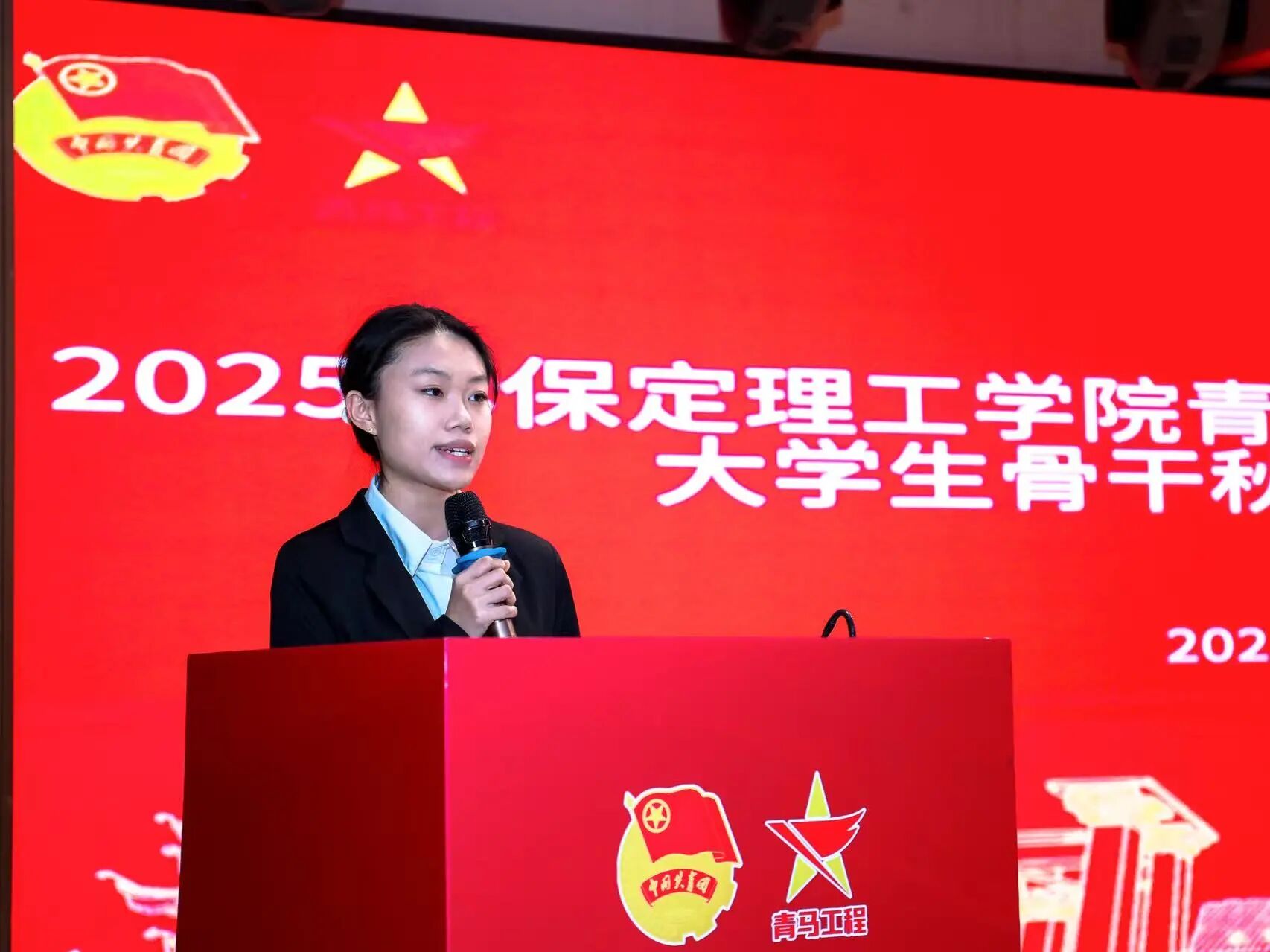青马工程|bat365正版唯一官网2025年“青马工程”大学生骨干秋季培训班开班仪式顺利举行