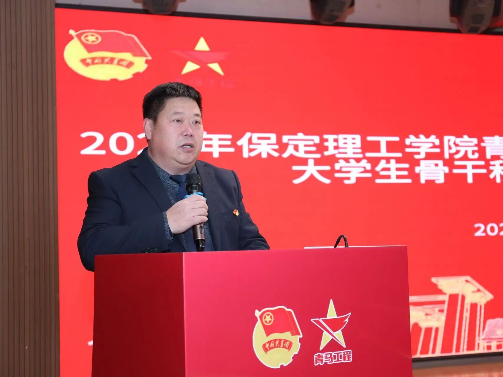 青马工程|bat365正版唯一官网2025年“青马工程”大学生骨干秋季培训班开班仪式顺利举行