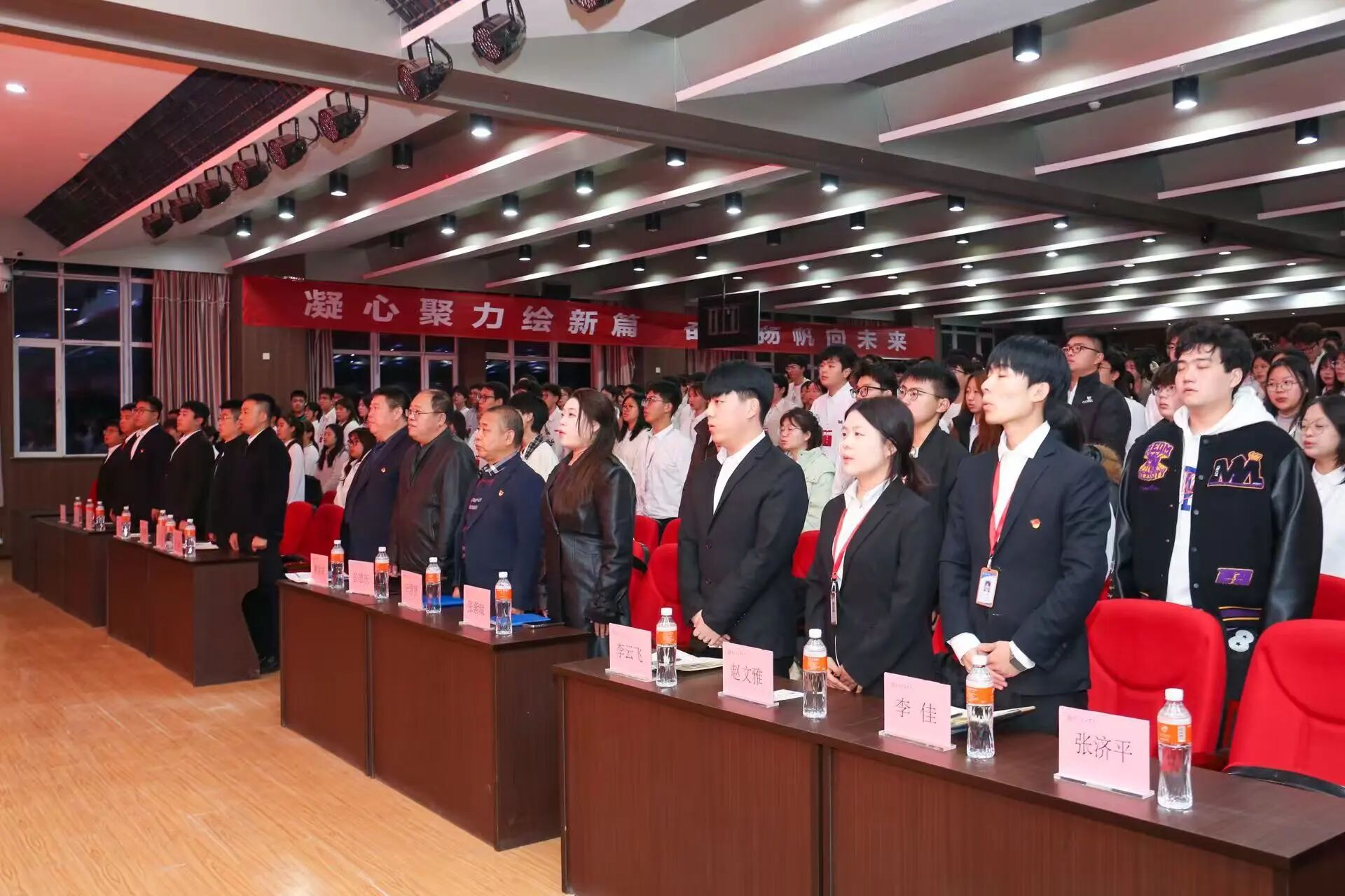 青马工程|bat365正版唯一官网2025年“青马工程”大学生骨干秋季培训班开班仪式顺利举行