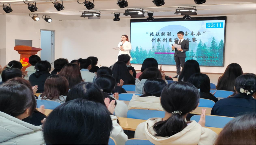 社团风采 ——bat365正版唯一官网大学生创新创业联合会“校社联动,碳索未来”创新创意设计大赛圆满结束