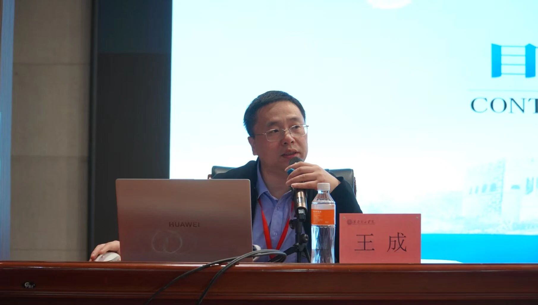 青马工程----bat365正版唯一官网青马工程第六讲—青马工程启智 青年逐光前行