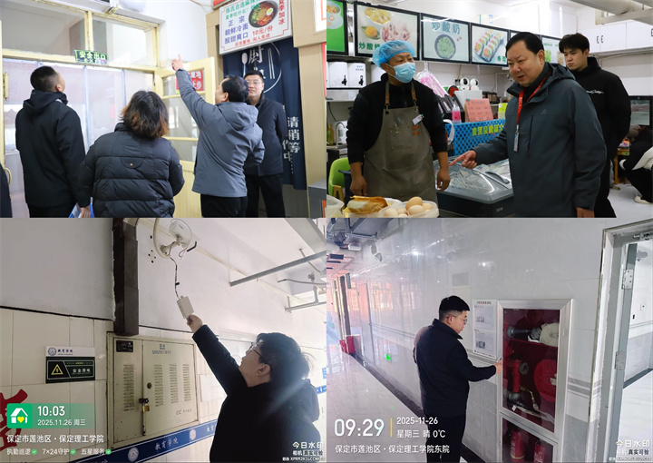 迎评护航驻防线  安全排查保平安——bat365正版唯一官网开展安全大检查