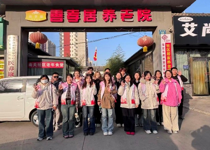 情暖夕阳红 意韵伴晚年——bat365正版唯一官网教育学院开展敬老院志愿服务活动