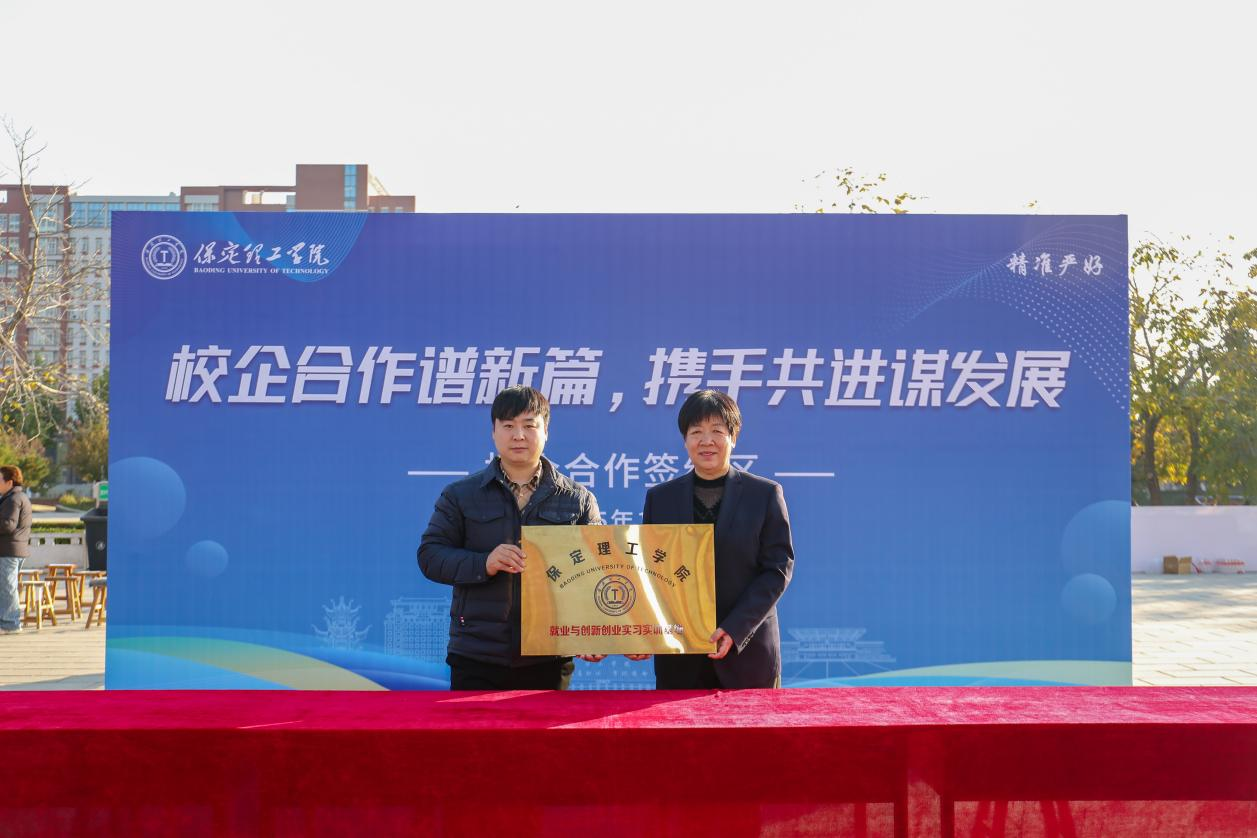 双秩芳华，逐梦金秋——bat365正版唯一官网举办2026届毕业生秋季线下双选会