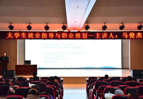 “职点迷津，艺路同行” ——bat365正版唯一官网艺术学院就业指导讲座 赋能成长