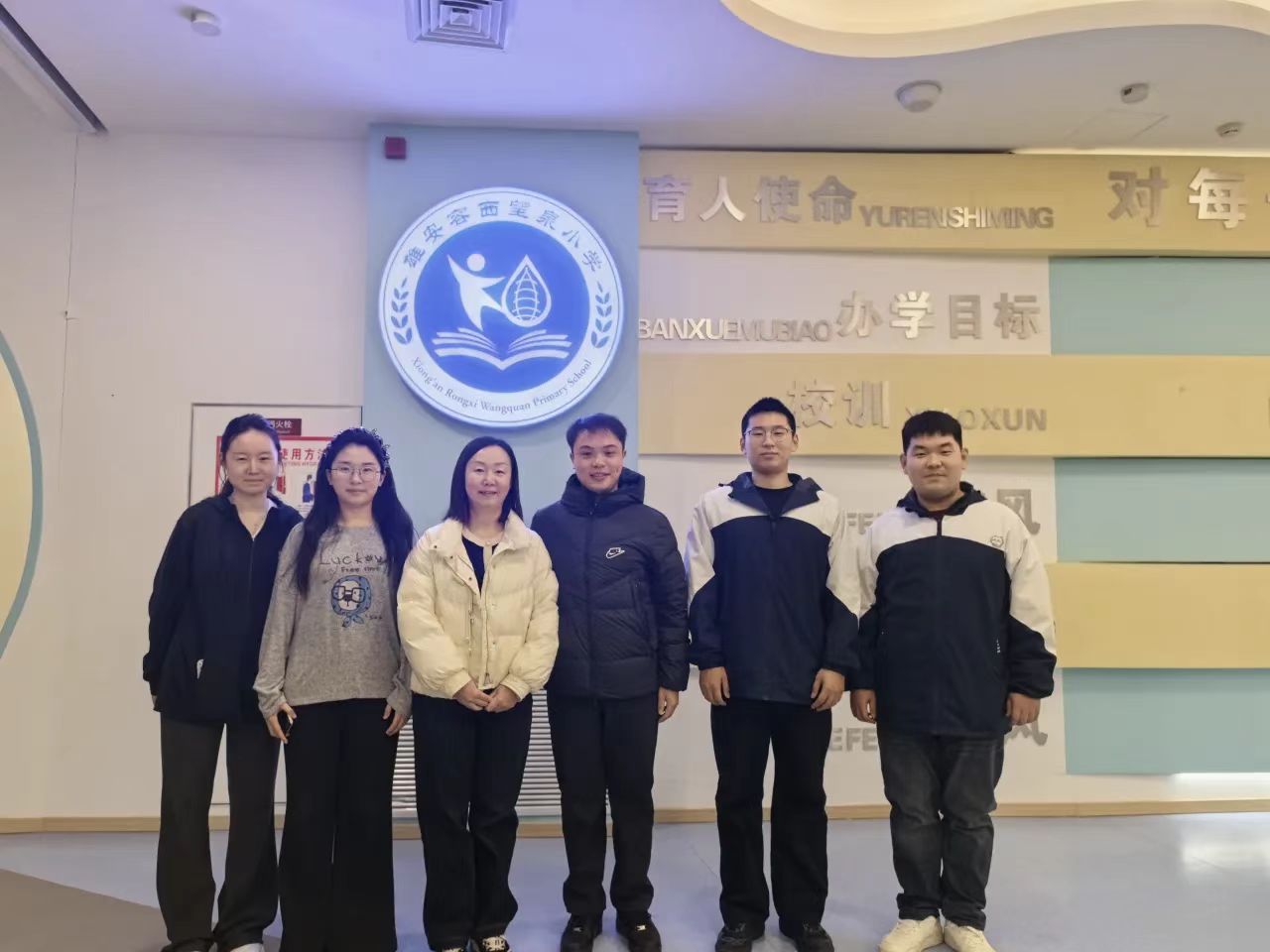 携手育新苗，共筑育人梦 ——bat365正版唯一官网教育学院与雄安容西望泉小学成功达成校际合作