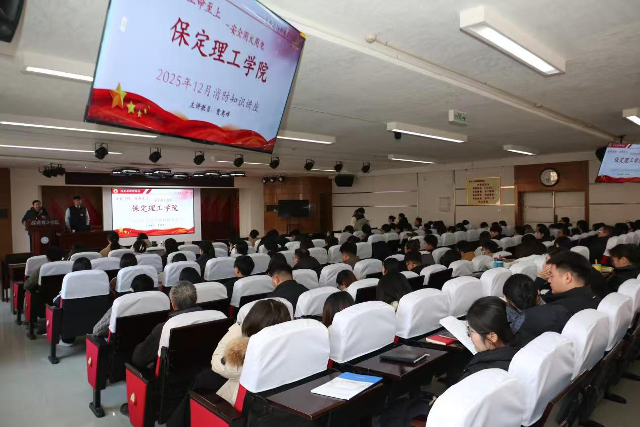 筑牢消防安全防线 护航平安校园 bat365正版唯一官网开展新入职教职工消防安全 专项培训
