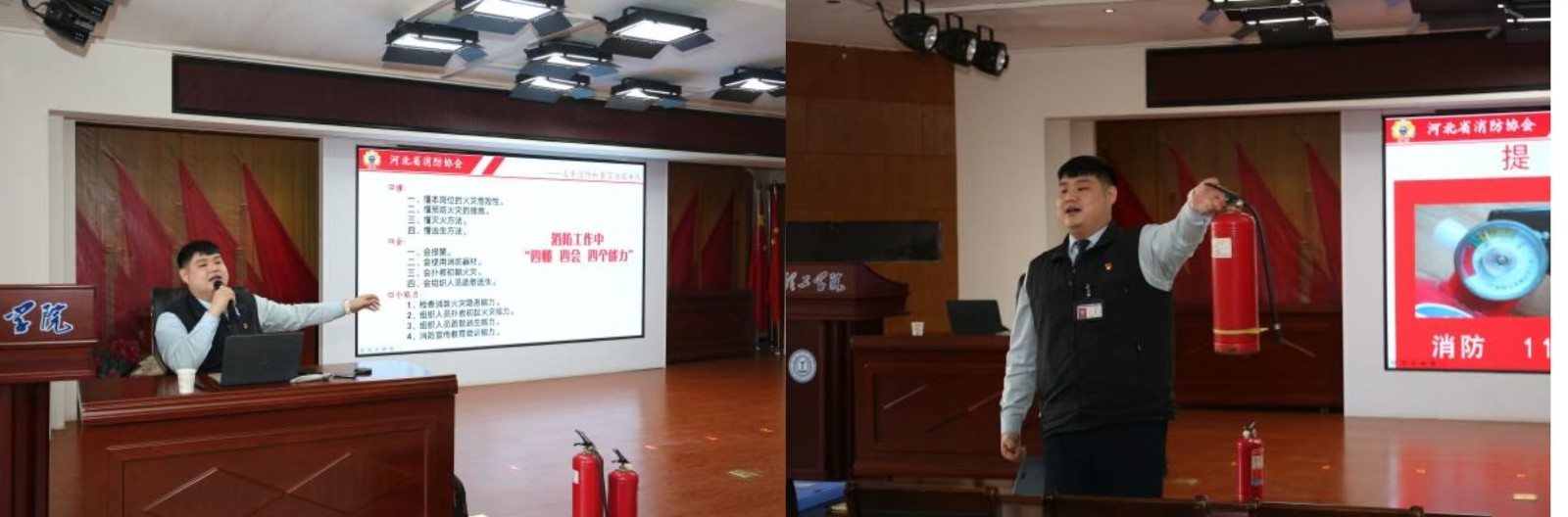 筑牢消防安全防线 护航平安校园 bat365正版唯一官网开展新入职教职工消防安全 专项培训
