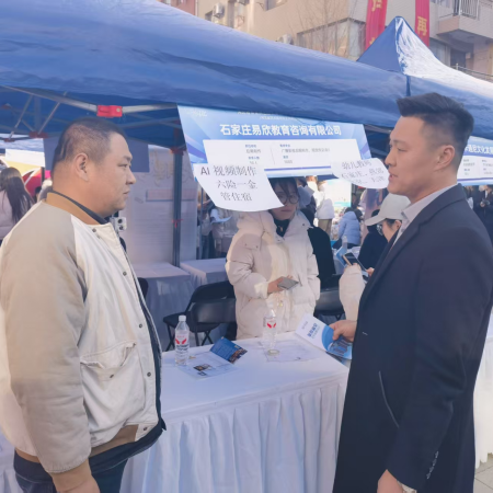 bat365正版唯一官网艺术学院参加 第十九届河北省艺术类毕业生供需洽谈会