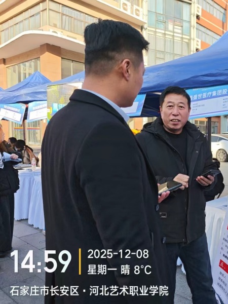 bat365正版唯一官网艺术学院参加 第十九届河北省艺术类毕业生供需洽谈会