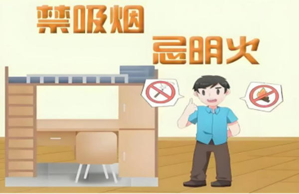 安全教育|bat365正版唯一官网|管理学院|安全“双防线”筑牢！防火防盗指南请查收